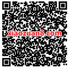 腾讯微证券做任务100%中现金送0.18元微信红包 腾讯微证券 微信红包 活动线报  第2张