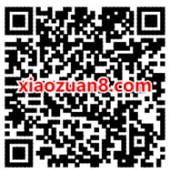 王者荣耀元宵红包活动亲测1.88元微信红包 微信红包 活动线报  第2张