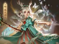 王者荣耀瑶-遇见神鹿全新皮肤上线，抽永久皮肤及Q币