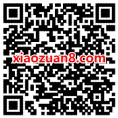 开春好礼限量领 回流用户领7天黑钻 免费会员VIP 优惠福利  第2张