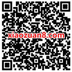 利用腾讯活动最新检测微信黑号链接方法教程 实用教程 资讯教程  第2张