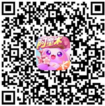 天天爱消除情人节专属好礼注册抽2个Q币奖励 免费Q币 活动线报  第2张