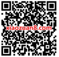 支付宝10惠活动工行专享20元加油红包 出行优惠券 优惠福利  第2张