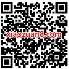 高德地图五一福利天天领，兑换6元高德打车 高德地图APP 高德打车券 出行优惠券 优惠福利  第2张