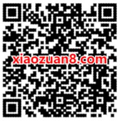 免费领取3天喜马拉雅会员VIP 免费会员VIP 优惠福利  第2张