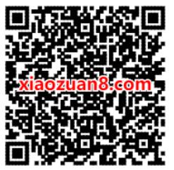 和平精英投票十连抽奖送1 188Q币奖励非必中 免费Q币 活动线报  第2张