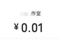 中行借记卡绑定首次微信支付，送5元微信支付立减金