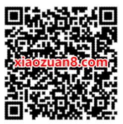 多多自走棋圣诞狂欢抢Q币登陆签到亲测送3个Q币 免费Q币 活动线报  第2张