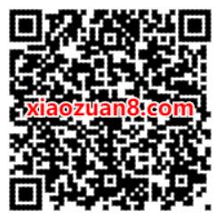 和平精英预约新玩法抽Q币亲测中1个Q币奖励 免费Q币 活动线报  第2张