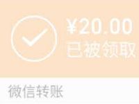 招商联通旗下招联金融，出额度送20元微信红包 0撸羊毛 招联好期贷 招联金融 微信红包 活动线报  第1张