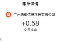支付宝汽车报价五月购车优惠季，抽奖0.58元支付宝红包