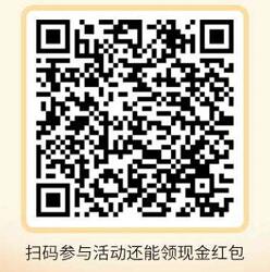 支付宝汽车报价五月购车优惠季，抽奖0.58元支付宝红包 汽车报价 支付宝红包 活动线报  第2张