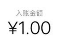 伊利Yplus活力俱乐部小程序抽奖送1元微信红包 伊利Yplus活力俱乐部 微信红包 活动线报  第1张