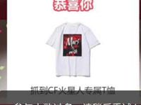李宁官方旗舰店小程序，宠粉专属抽衣服鞋子实物 李宁官方旗舰店 免费实物 活动线报  第1张