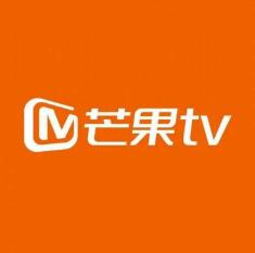 芒果TV携手海底捞，捞粉视频特权送7天芒果TV会员 芒果TV会员 免费会员VIP 活动线报  第1张