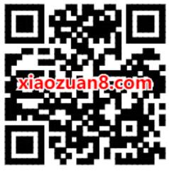 广发基金幸运抽大奖送0.3元微信红包非必中 广发基金 微信红包 活动线报  第2张