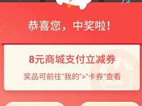 招商银行5月生日礼抽奖，送爱奇艺优酷会员/实物