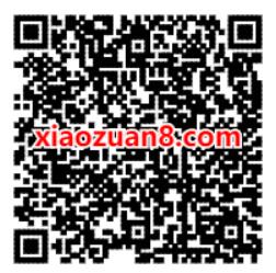 招商银行5月生日礼抽奖，送爱奇艺优酷会员/实物 招商银行 招商银行活动 爱奇艺会员 优酷会员 免费会员VIP 活动线报  第2张