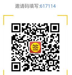 云云赐宝官网公众号关注填邀请码送0.3元微信红包 云云赐宝官网 微信红包 活动线报  第2张