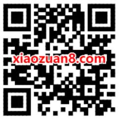 腾讯微证券领股市红包活动抽奖，亲测0.28元微信红包 腾讯微证券 微信红包 活动线报  第2张