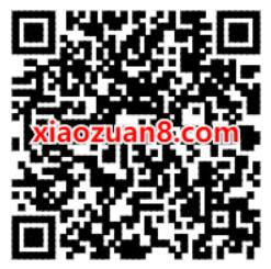 招商银行1分钱抽最高888元微信红包，招行红包福利 招商银行 微信红包 活动线报  第2张