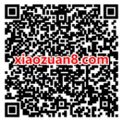 顺丰速运专享好礼，免费领取85折顺丰寄件券 顺丰寄件券 快递优惠券 优惠福利  第2张