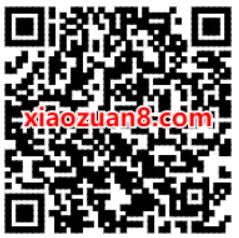 云缴费APP 66大顺计划再升级送16.6元专属话费券 云缴费16.6话费券 云缴费APP 免费话费 活动线报  第2张