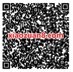 喜马拉雅会员专享，免费领取20元顺丰寄件券礼包 顺丰寄件券 快递优惠券 优惠福利  第2张