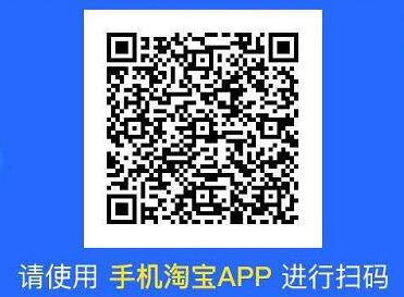 手机淘宝防骗答题送5元饿了么外卖券+天猫超市卡 饿了么外卖券 外卖优惠券 天猫超市卡 天猫淘宝 活动线报  第2张