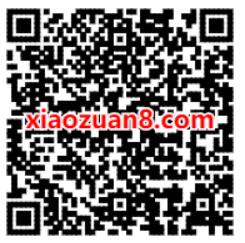 滴滴金融开通授信，兔费领最高150天QQ超级会员 滴滴金融 QQ超级会员 免费会员VIP 优惠福利  第2张
