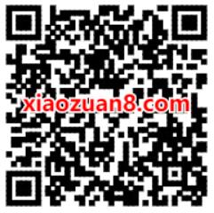 微信支付商家消费券小程序，微信支付摇免单 微信支付 优惠卡券 优惠福利  第2张