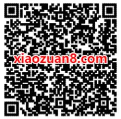 奥买家大牌日XQQ音乐抽奖送2个月豪华绿钻会员 豪华绿钻 QQ音乐 免费会员VIP 活动线报  第2张
