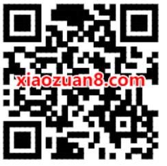 微信理财通春季福利三选一，申购产品领10元理财通红包 微信红包 投资羊毛 活动线报  第3张