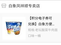 工商银行卡转账520抽5元券，0撸实物包邮 工商银行转账520 免费实物 活动线报  第1张