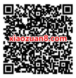 建设银行广东省分行520红包好礼送0.3元微信红包 公众号红包 建设银行广东省分行 微信红包 活动线报  第2张