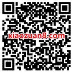 和平精英潮萌小黄鸭上新登陆抽奖送2 188元QQ红包 潮萌小黄鸭 和平精英 QQ红包 微信红包 活动线报  第2张