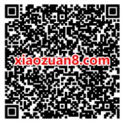 滴滴出行xVT101专属礼包，广州专属领85折滴滴打车券 滴滴打车券 出行优惠券 优惠福利  第2张
