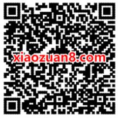 招商银行体验666红包小程序抽随机现金红包 招商银行APP 招商银行 活动线报  第2张