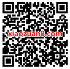 智行学生超级福利季，携程认证领90天智行会员 出行优惠券 智行学生会员 免费会员VIP 活动线报  第2张