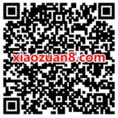 爱奇艺会员日专享，哈啰单车领1天骑行卡 哈啰单车骑行券 哈啰单车 出行优惠券 优惠福利  第2张