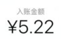 京东618叠蛋糕组队抢红包，首邀亲测5.22元微信红包