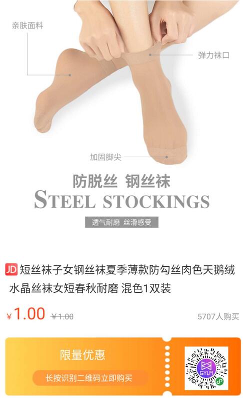京东低价包邮商品，2.9元包邮指甲刀套装21件套 京东1元包邮 高佣联盟 京东 免费实物 活动线报  第17张