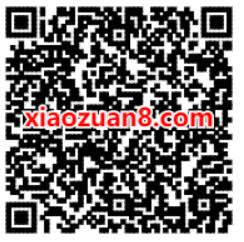 王者荣耀收集盲盒领取夏日好礼，抽Q币永久皮肤 王者荣耀皮肤 免费Q币 优惠福利  第2张
