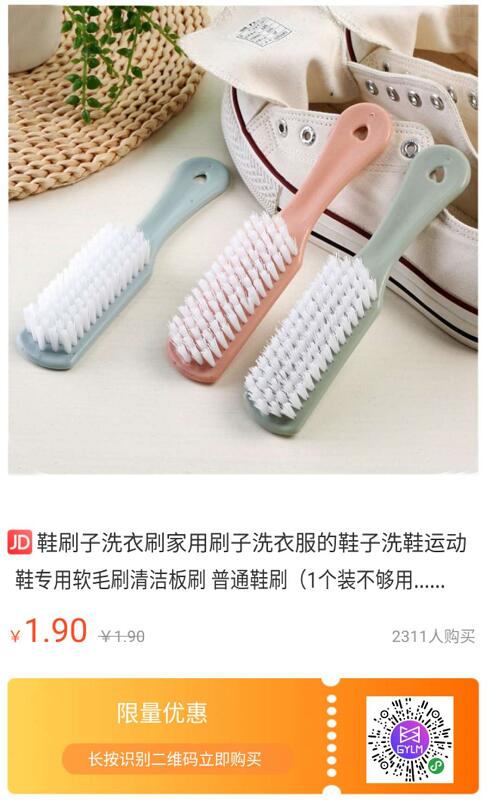 京东低价包邮商品，2.9元包邮指甲刀套装21件套 京东1元包邮 高佣联盟 京东 免费实物 活动线报  第10张