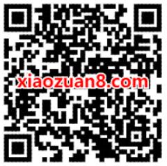 红手指APPX腾讯加速器，免费5天腾讯手游加速器 红手指APP 腾讯加速器 免费会员VIP 优惠福利  第2张