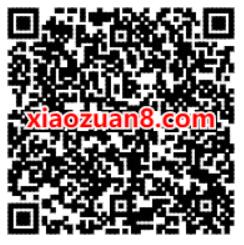 腾讯手游红警OL天降豪礼注册送1 188元微信红包 腾讯手游 红警OL 微信红包 优惠福利  第2张