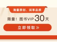咪咕阅读夏日时光阅读有礼，免费领1个月咪咕阅读会员