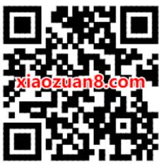拍照告白我的城生成海报，免费领5元滴滴打车券 滴滴打车券 出行优惠券 优惠福利  第2张