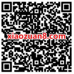 腾讯手机管家瓜分百万补贴，完成任务亲测0.68元微信红包 腾讯手机管家 微信红包 活动线报  第2张