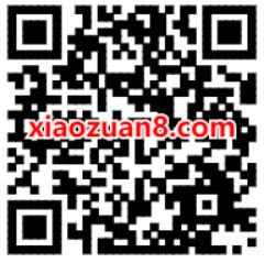 微博会员8周年生日限时好礼，53元开通1年微博会员 微博会员8周年 微博会员 免费会员VIP 优惠福利  第2张
